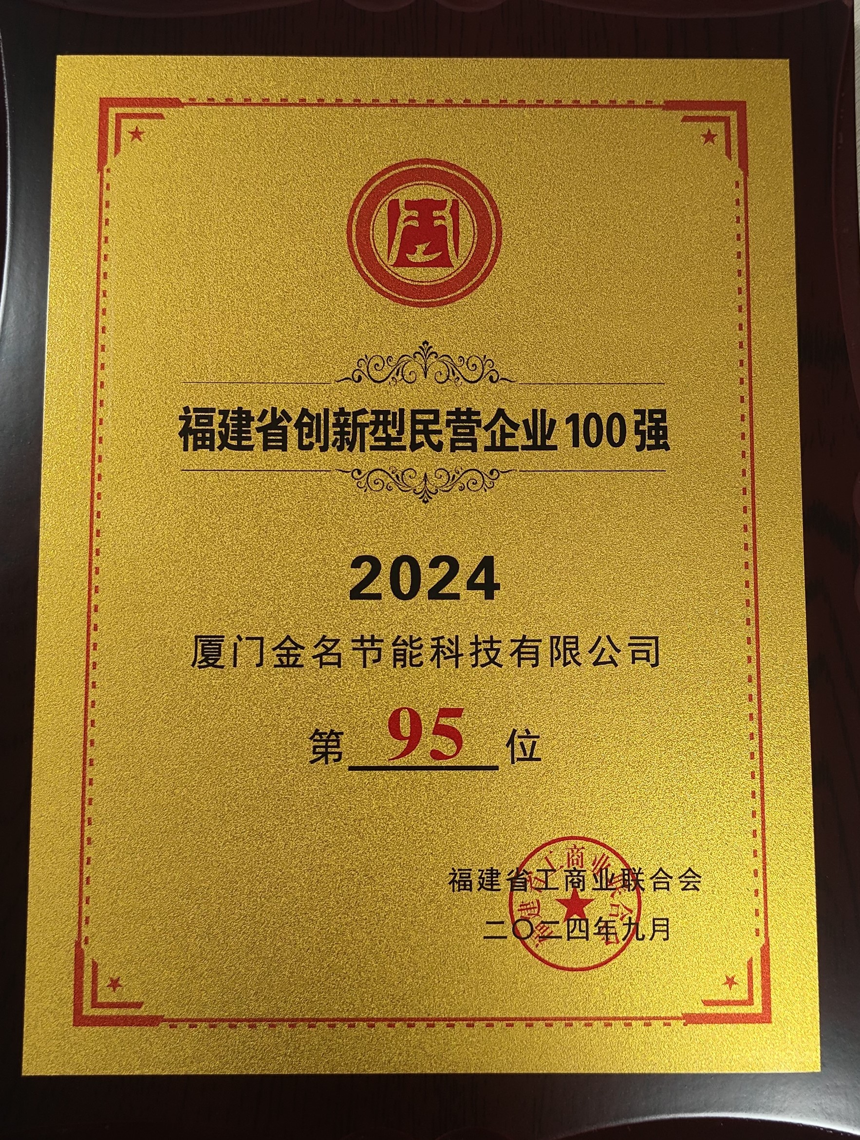 ΢��ͼƬ_20241104105521.jpg