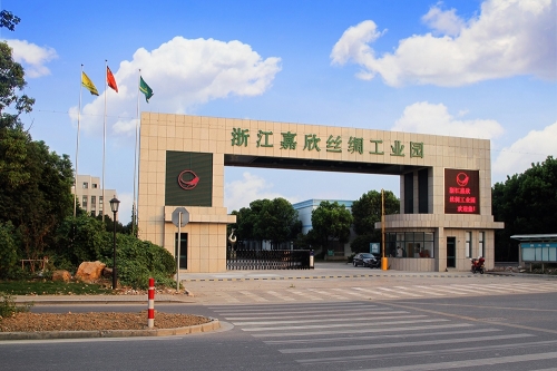 4118云顶集团丝绸工业园